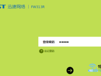 迅捷(FAST)路由器的管理員密碼是多少？-路由網(wǎng)