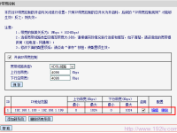手機(jī)連WiFi網(wǎng)速慢？檢查信號強(qiáng)度與路由器距離，關(guān)閉多余設(shè)備，重啟路由器試試！-路由網(wǎng)