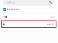 小米手機(jī)已連接但無法訪問互聯(lián)網(wǎng)？檢查網(wǎng)絡(luò)設(shè)置或重啟路由器可能解決問題。-路由網(wǎng)