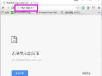 電腦打不開192.168.1.1怎么辦？-路由網(wǎng)
