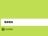 迅捷FW325R路由器，通過手機(jī)即可輕松修改密碼，操作簡單快捷！-路由網(wǎng)