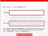 水星(MERCURY)MW3030R路由器管理員密碼是多少？-路由網(wǎng)