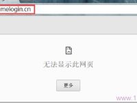 melogin.cn無法訪問？試試這些簡單方法快速解決！-路由網(wǎng)