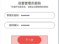 手機怎樣進入melogin.cn登陸頁面？-路由網(wǎng)