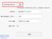 榮耀路由X3 Pro連不上網(wǎng)怎么辦？檢查網(wǎng)絡(luò)設(shè)置和設(shè)備連接。-路由網(wǎng)