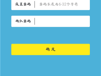 tplogincn手機登錄官網(wǎng)，簡單幾步搞定登錄。-路由網(wǎng)
