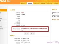 路由器用戶名和密碼驗證失敗怎么辦？檢查輸入是否正確，重置路由器嘗試解決。-路由網(wǎng)