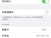 手機獲取路由器IP地址的方法-路由網