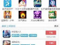 軟天空官方網(wǎng)站地址是什么從哪兒可以進(jìn)入?-路由網(wǎng)