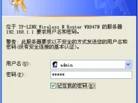 TP-Link TL-WR847N管理員密碼是多少?-路由網(wǎng)