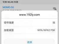 為什么我連不上自己家的無(wú)線網(wǎng)？可能是密碼輸入錯(cuò)誤或路由器故障。-路由網(wǎng)