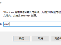 Win10開機硬盤自檢怎么取消-路由網(wǎng)