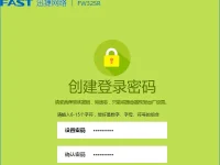 通過(guò)falogincn管理頁(yè)面，進(jìn)入上網(wǎng)設(shè)置，操作簡(jiǎn)單，文字精煉。-路由網(wǎng)