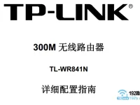 手機(jī)設(shè)置路由器的網(wǎng)址是多少?-路由網(wǎng)
