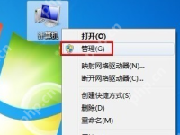 svchost占用內(nèi)存過高怎么辦-路由網(wǎng)