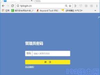 TP-Link HyFi管理員密碼是什么？-路由網(wǎng)