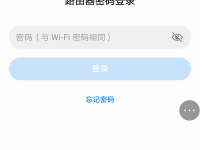 華為路由器手機登錄入口要求-路由網(wǎng)