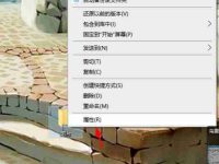 Win10怎么強(qiáng)制刪除只讀文件夾-路由網(wǎng)