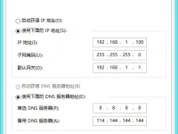 TP-Link TL-WR845N路由器如何設置端口轉發(fā)（虛擬服務器）-路由網(wǎng)