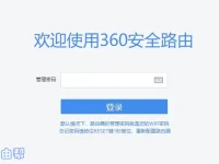 360路由器沒有wifi信號怎么辦？檢查電源和設(shè)置，重啟路由器，確保未啟用飛行模式。-路由網(wǎng)