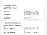 TP-Link TL-WDR5600端口映射設(shè)置教程-路由網(wǎng)