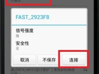 手機(jī)怎么登陸192.168.0.1wifi設(shè)置教程-路由網(wǎng)