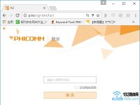 斐訊k2路由器默認(rèn)密碼是多少？-路由網(wǎng)
