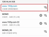 華為路由器更改手機(jī)密碼步驟簡(jiǎn)單，確保網(wǎng)絡(luò)安全。-路由網(wǎng)
