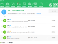 如何解決windows10黑屏-路由網(wǎng)