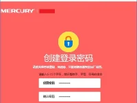 mercury路由器登錄密碼是什么？-路由網(wǎng)