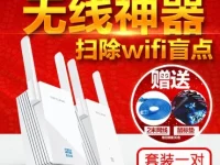 怎么擴大wifi信號范圍？可以嘗試使用WiFi信號放大器或者調(diào)整路由器位置。-路由網(wǎng)