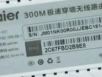 海爾路由器怎么設(shè)置無線網(wǎng)絡(luò)？步驟詳解在這里。-路由網(wǎng)