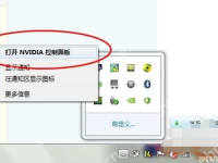 為你解答電腦玩游戲卡怎么辦-路由網(wǎng)