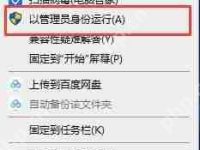 Steam打不開沒反應(yīng)怎么回事？Steam打不開的解決方法-路由網(wǎng)