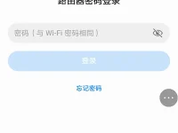 手機登錄華為路由器管理界面的方法步驟-路由網(wǎng)