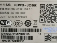 華為路由器底下(后面)哪個(gè)是密碼？-路由網(wǎng)