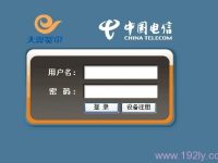 TP-Link設(shè)置網(wǎng)址打不開(kāi)？試試這些簡(jiǎn)單有效的解決辦法！-路由網(wǎng)