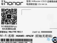 192.168.100.1手機(jī)登錄不上怎么辦解決方法-路由網(wǎng)