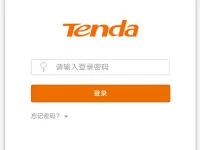 騰達(dá)AC8路由器手機設(shè)置WiFi密碼的方法-路由網(wǎng)