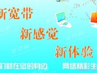 換寬帶原來的路由器能直接用么？-路由網(wǎng)