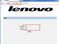 聯(lián)想(Lenovo)路由器無線wifi密碼忘記了怎么辦啊?-路由網