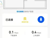 華為路由器兒童上網(wǎng)保護設置方法-路由網(wǎng)