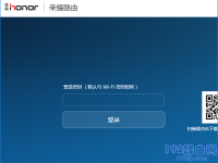 榮耀路由x1默認密碼是多少？-路由網(wǎng)