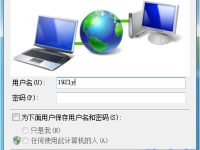 榮耀路由器2S連上網(wǎng)(不能上網(wǎng))怎么辦？檢查網(wǎng)線和設(shè)置。-路由網(wǎng)