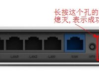 Netcore磊科無線路由器密碼忘了怎么找回？-路由網(wǎng)