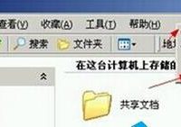 綠茶XP系統(tǒng)文件窗口無(wú)法實(shí)現(xiàn)后退-路由網(wǎng)