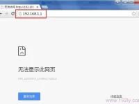 斐訊路由器設(shè)置界面進(jìn)不去？試試這個(gè)簡(jiǎn)單的方法！-路由網(wǎng)