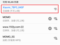 小米路由器重置后怎么聯(lián)網(wǎng)？首先將路由器恢復(fù)出廠設(shè)置，然后使用網(wǎng)線連接光貓與路由器WAN口，接著通過(guò)手機(jī)或電腦連接WiFi，輸入管理地址進(jìn)行配置即可。-路由網(wǎng)