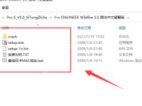 pro-e5.0破解版64位安裝教程-路由網(wǎng)