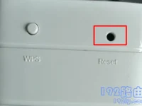 水星(MERCURY)無線擴展器怎么設置？-路由網